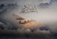 وصية الإمام الصادق (ع) لعبد الله بن جندب